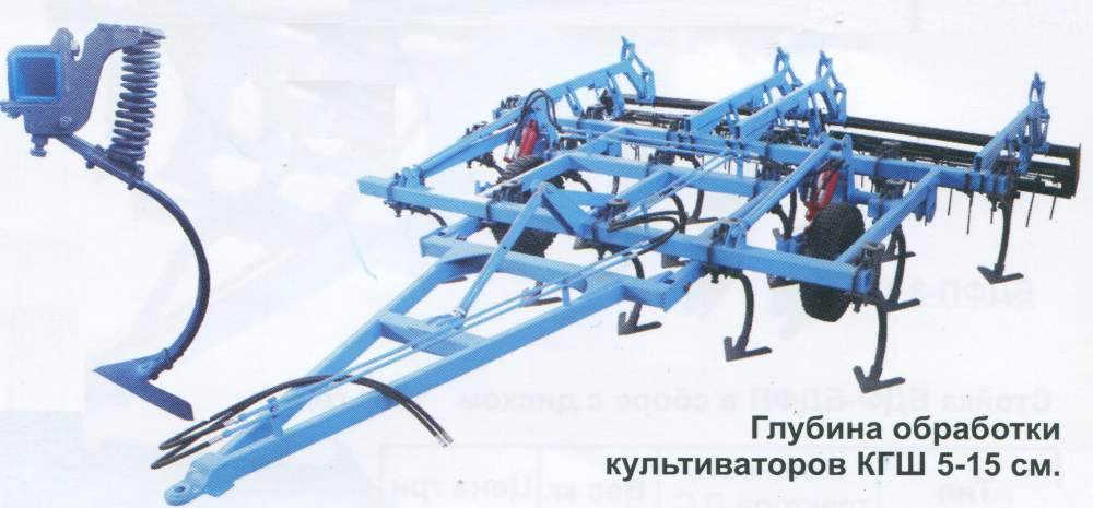 Культиватор четырехрядный КГШ – 4,0; 6,5; 7,0; 7,4; 7,9; 8,4; 9,3; 10,4; 11,0; 12,0
